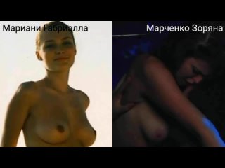 nude actresses (gabriella mariani.. zoryana marchenko)